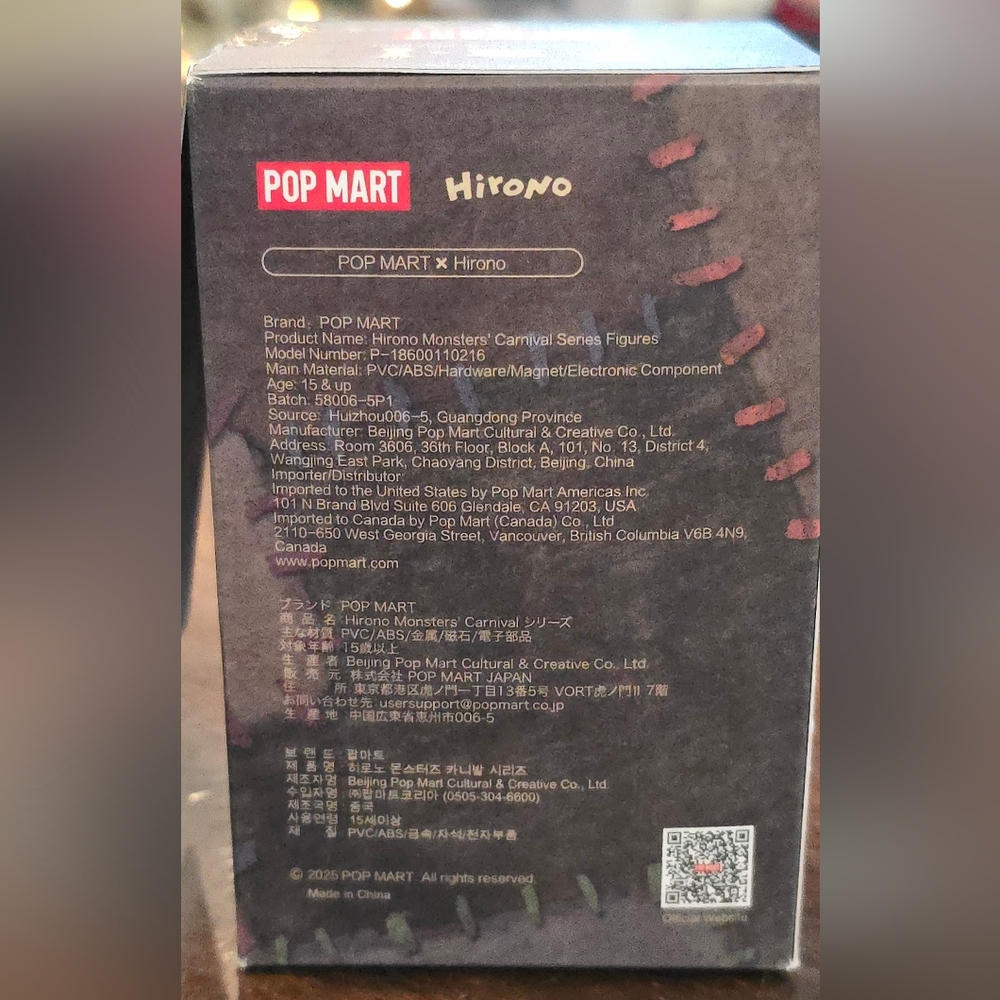 Hirono Monster Carnival Action Figure -Confirmed Blind Box - Picture 3 of 5